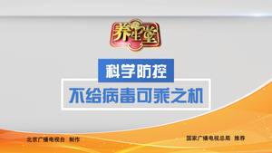 84消毒液 你用對了嗎？